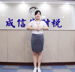 成都商標(biāo)注冊