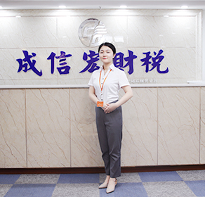 成都商標(biāo)注冊