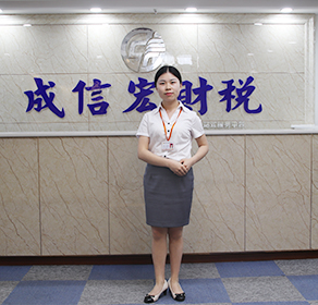 成都商標(biāo)注冊