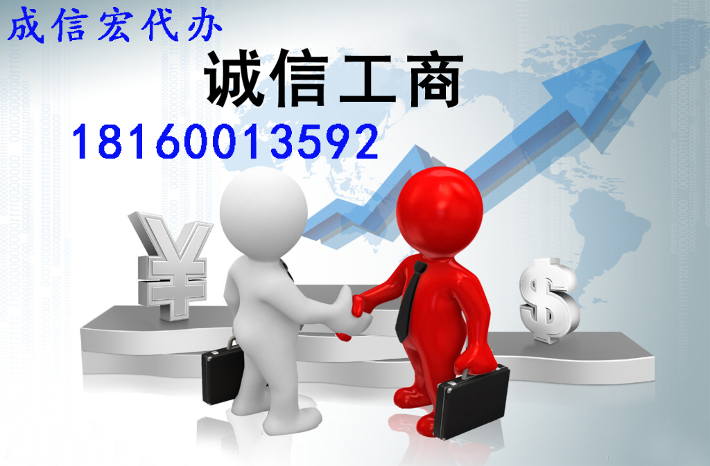 公司轉讓風險