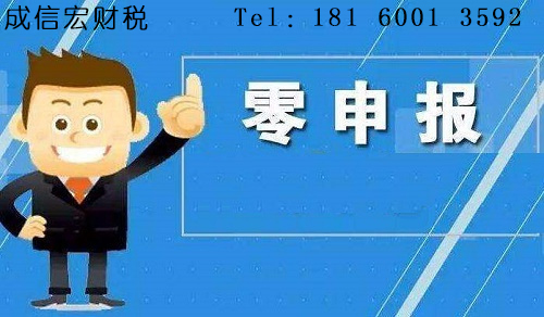 成都公司注冊(cè)