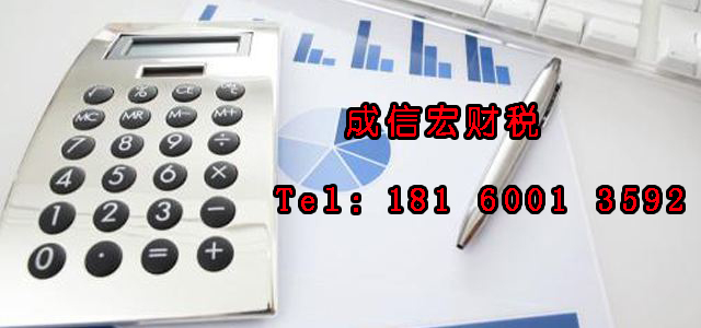 成都公司注冊