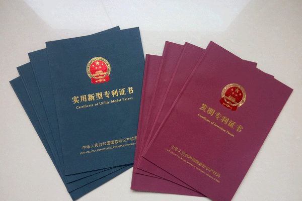 發(fā)明專利申請(qǐng)?jiān)敿?xì)流程和資料